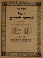 [Music] – הספרייה הלאומית