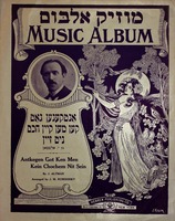 [Music] – הספרייה הלאומית
