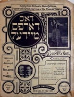 [Music] – הספרייה הלאומית