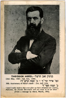 Theodor Herzl - בנימין זאב הרצל – הספרייה הלאומית