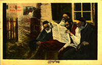 Politics – הספרייה הלאומית