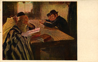 The forbidden reading or "The dispute".