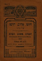 [Music] – הספרייה הלאומית