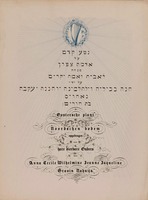 [Music] – הספרייה הלאומית