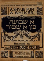 [Music] – הספרייה הלאומית