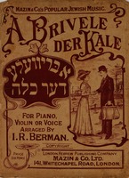 [Music] – הספרייה הלאומית