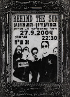 תמונע - Behind the Sun.
