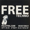 Free Techno - מסיבה – הספרייה הלאומית