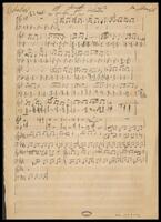 Jewish suite (manuscript) : for orchestra / Noam Sheriff.