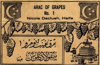 Arac of grapes No 1.