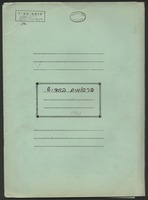 אוסף אצ"ל, פרסומים, יידיש.