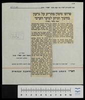 Jewish-Arab relations.