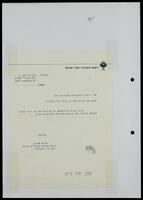 [מכתב] 2.11.1967 עזרא אהרון חברי התזמורת מזרחית. .[חומר ארכיוני]