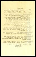 מסמכים - המשכן לאמנות.