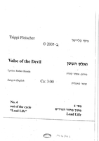 Valse of the Devil : Song No. 4 from the song-cycle "Lead life I" [French]. Lyrics: Esther Kunda.
