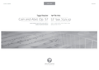 Cain and Abel : Grand Chamber Opera; The Hebrew original - partiture [Hebrew]. Libretto: Yossefa Even-Shoshan.