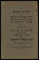 קטעים מתוך ספרים - אריה גיני.