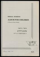 Album for Children (photocopy of manuscript) : 17 Pieces for Piano 4 Hands / Mikhail Burshtin.