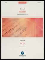 Kaddish : for violoncello and piano (1987/1991) / Tzvi Avni.