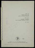 Desert scenes : for symphony orchestra (1991).