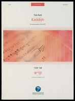 Kaddish : for violin and piano (1987/1991) / Tzvi Avni.