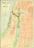 ארץ ישראל Erez Israel – הספרייה הלאומית