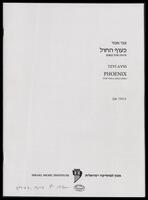 Phoenix : for viola solo (2001) / Tzvi Avni.