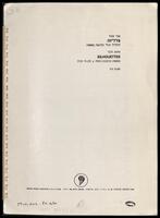 Silhouettes : for flute and percussion (1966).