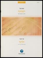 Epitaph : piano sonata no. 2 (1979) / Tzvi Avni.