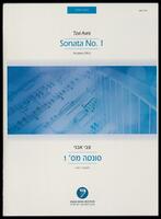 Sonata no. 1 : for piano (1961) / Tzvi Avni.