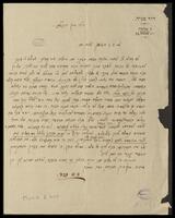 Personal correspondence: David Maggid - A. Z. Idelsohn (manuscript). 1913, June