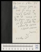 נוי, יהודית.