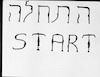 פנקס קהילת ג'רבה : בערבית יהודית.