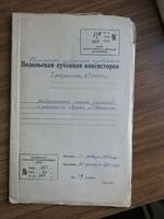Метрическая книга записи умерших евреев в м-ке Песчанка за 1873 г.