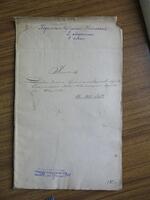 Метрическая книга о бракосочетаниях евреев Чечельника за 1851 г.
