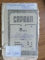 Метрические книги о рождении, бракосочетании, разводах и умерших евреев в Сатанове за 1843 г.