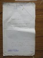 Метрические книги записи рождений, браков, разводов и смертей евреев в м-ке Маков за 1850 г.