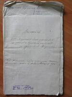 Метрические книги о рождениях евреев в Меджибоже за 1850 г.