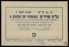 גליון שירים : שלושה קטעים למקהלה בת ששה קולות מעורבים : שירים מתוך קהלת פרס / פ. בן חיים ; אנגלית, אדוארד פיצג'רלד ; עברית, זאב ז'אבוטינסקי.
