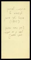Congratulations on the occasion of Ernst Simon's engagement to Toni Rappaport, 1924.