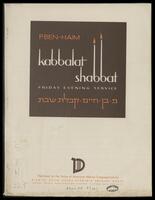 קבלת שבת / פ. בן-חיים.