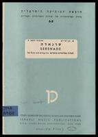 Serenade : for flute and string Trio.