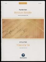 Berceuse sfaradite : version for violin and piano (1939) / Paul Ben-Haim.