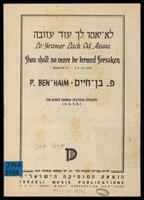 לא-יאמר לך עוד עזובה : ישעיה ס'ב, א-ה : למקהלה מעורבת / פ. בן-חיים.
