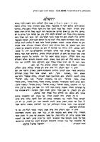 שכונות שונות.