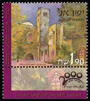 משכנות שאננים וסביבתו.