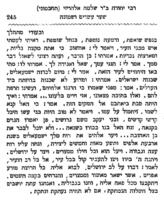 עיר עתיקה.