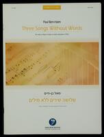 Three songs without words : for voice or flute or oboe or violin and piano (1952) / Paul Ben-Haim.