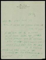 Letters. Israel Music Institute (manuscript).