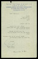 Letters. American Fund for Israel Institutions (manuscript). 5.11.1963
